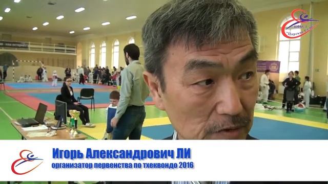 Первенство по тэхвандо в Пушкине Весна 2016 смотреть онлайн