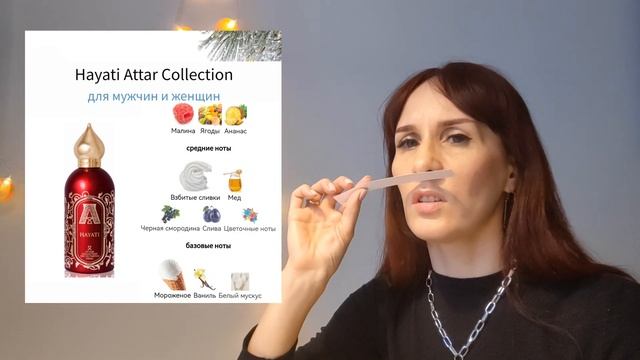 АРОМОБОКС "КОЗЕРОГ ДЛЯ НЕЕ"|| РАЗНОСИЛА И ЧТО В ИТОГЕ? смотреть онлайн