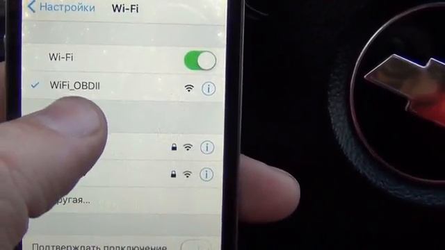 Как подключить сканер OBD2 по Wi-Fi смотреть онлайн