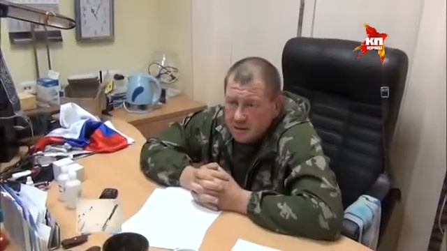 27.06.2014. Интервью лидера Луганского ополчения Алексея Мозгового для КП смотреть онлайн