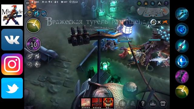 Vainglory: Epic win! смотреть онлайн