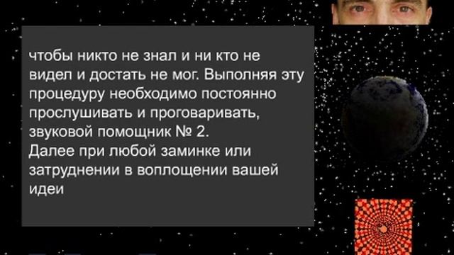 Ваши дела и желания исполнимы, оберег и заговор. смотреть онлайн