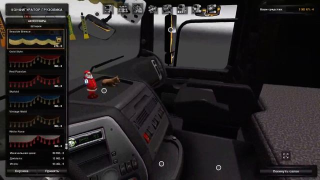 Обзор Daf CF85 v1.1(1.22.2.3) смотреть онлайн