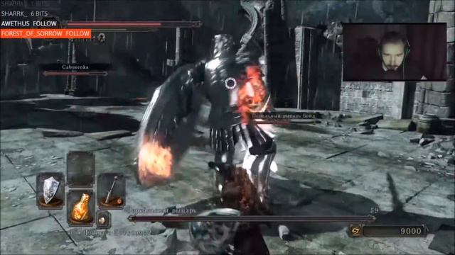 Боссы Dark Souls 2