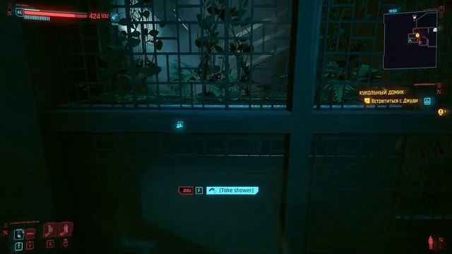 Cyberpunk 2077 8 Медитация  похорон Джеки и знакомство со Skippy  18 uncensored