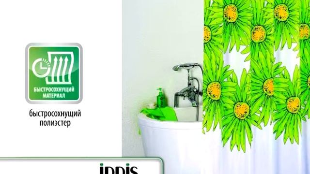 текстильные аксессуары IDDIS смотреть онлайн