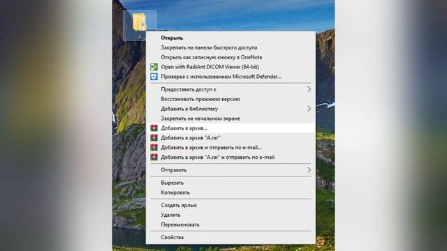 Как отправить МРТ(диск) снимок через почту. Подробная инструкция. смотреть онлайн