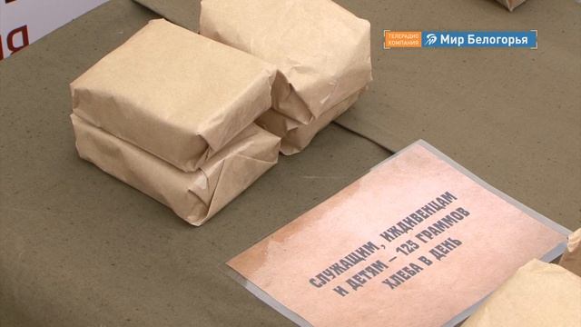 Уроки памяти в День снятия блокады Ленинграда смотреть онлайн