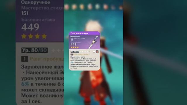 Как подготовиться к рерану Кадзухи смотреть онлайн