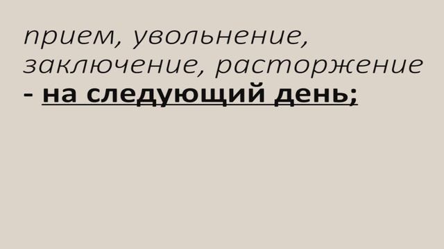 отчетноость в социальный фонд смотреть онлайн