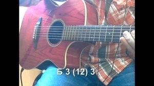 Вечная любовь - Ш. Азнавур, текст, аккорды, разбор