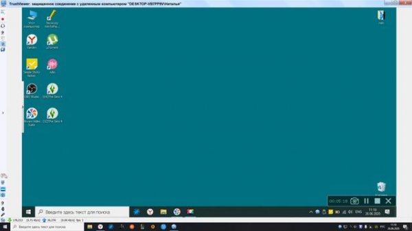 Trust Viewer как пользоваться? Легко!