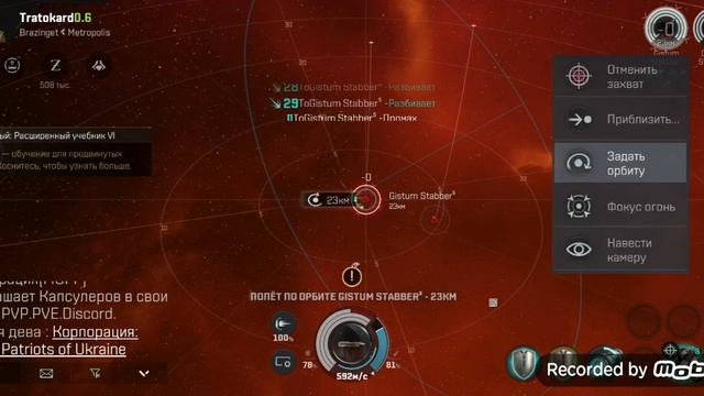 EVE ECHOES гайд новичка в 2023 часть 2 смотреть онлайн