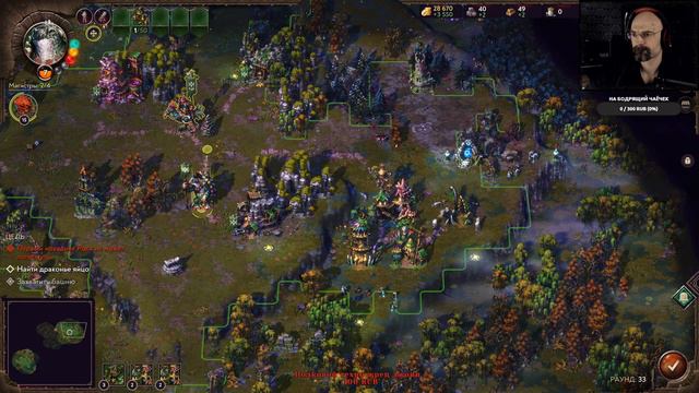 Songs of Conquest - Герои уже не те - Прохождение #2 смотреть онлайн