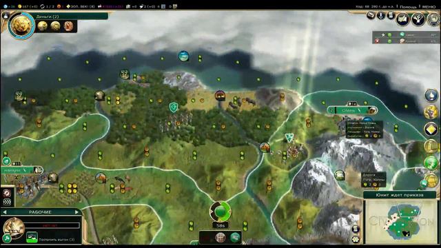 Дуэльный турнир №2 на civ5freegame. Caesar и Finntroll. смотреть онлайн