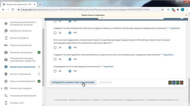 Android Studio создание игры 61: Публикация игры в Google Play (Часть 3). смотреть онлайн