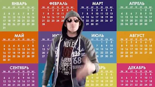 МС хРуст - Круглый год пьёт народ смотреть онлайн