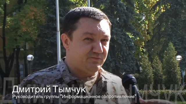 ПАНИ встретились с Дмитрием Тымчуком смотреть онлайн