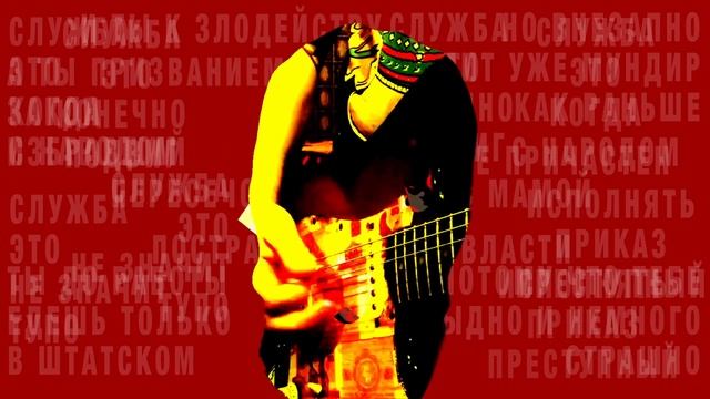 ДОМ Связи - Ты до работы едешь только в штатском