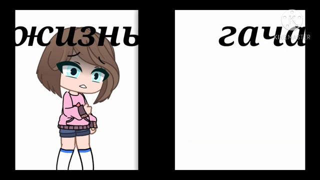 меме не помню как называется...) смотреть онлайн