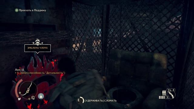 Прохождение Mad Max (Безумный Макс) _ часть #41