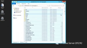 Настройка веб сервера IIS на Windows Server 2012 R2