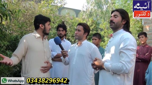 Aik Police Oficer Ke Pashtoon Larke Ko Gale Dina || Dpo Punjab || Dpo Kpk || aina da kaltor смотреть онлайн