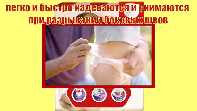 Libero Трусики подгузники Up&Go Size 7 16 26 кг 40 шт