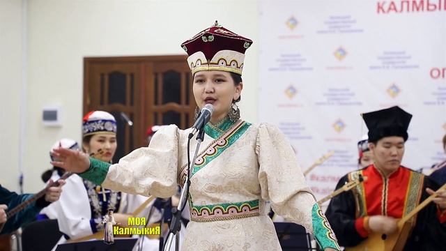 Попурри Калмыцких песен | Оркестр КалмГУ