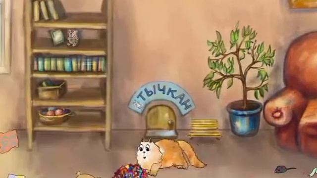 Габдулла Тукай - Шаян песи смотреть онлайн