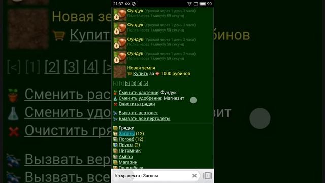 Самая первая версия Яндекс Браузер для Android смотреть онлайн