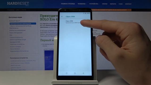 Как сбросить DRM-лицензии на телефоне Xolo Era 4X? смотреть онлайн