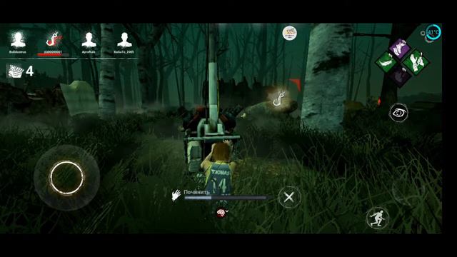 DbD mobile стрим. Не спать! всем Играть! смотреть онлайн
