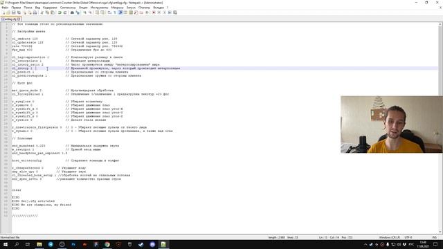 ПОВЫШЕНИЕ СТАБИЛЬНОСТИ CS:GO В 2021 | УБРАТЬ ИМПУТЛАГ | ПОВЫСИТЬ ФПС смотреть онлайн