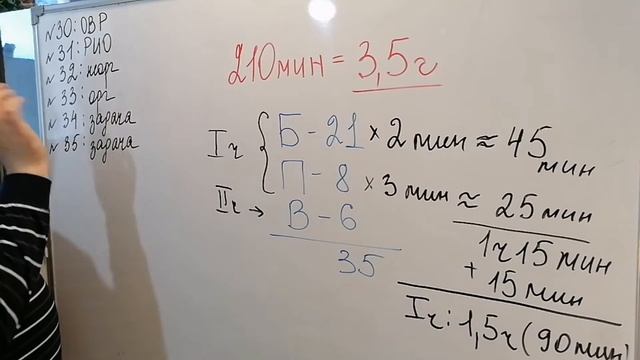 Как распределить время на ЕГЭ по химии? | Рубрика Совет за 5 минут | ЕГЭ 2020 смотреть онлайн