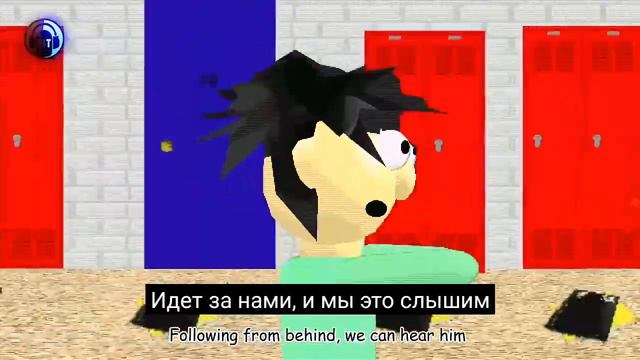 Песня про балди  на английском.