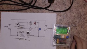 Защита блоков питания от перегрузки и короткого замыкания.
