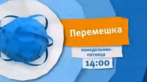 Анонсы Карусель (10.2015)