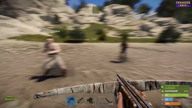 Ограбил рейдера. Забрал весь порох. Построил уютный дом в RUST. Раст игра. смотреть онлайн