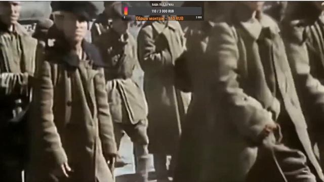Читаю книгу Иона Дегена: "Война никогда не кончается" / Стрим смотреть онлайн