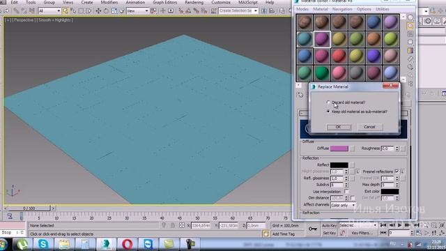 Как сделать плитку в хаотичном порядке в 3d max. Проект Ильи Изотова. смотреть онлайн