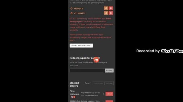КУДА ВВОДИТЬ КОДЫ НА САППОРТЕРА В ПОНИ ТАУН? / ПОНИ ТАУН / ПОНИ ТАУН КОШЕЧКА / КОДЫ НА САППОРТЕРА