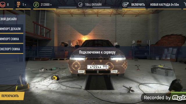 как сделать любой скин на машину в про бесплатно (НЕ СКАМ)!!! смотреть онлайн