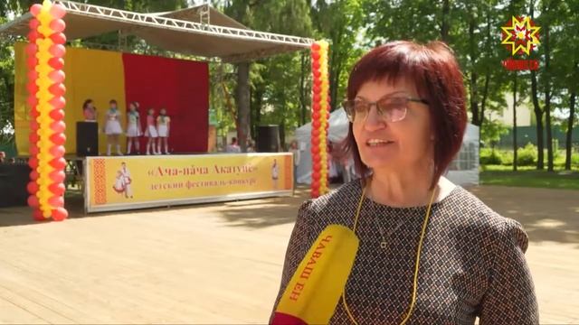 В парке Николаева прошел Республиканский фестиваль «Ача-пача Акатуй» смотреть онлайн