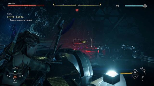 Horizon Forbidden West_#32_PS4_Котел Каппа) смотреть онлайн