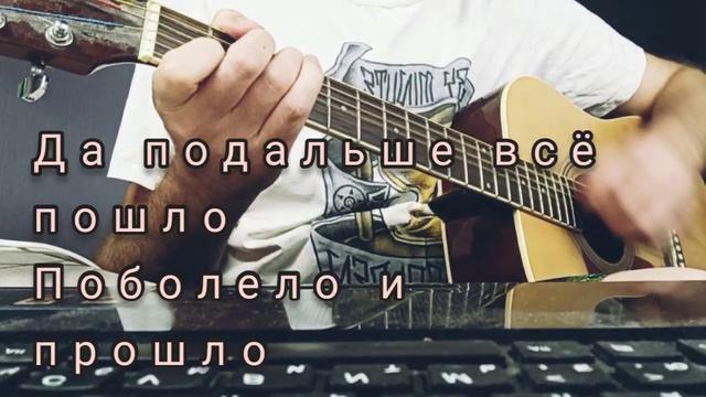 поболело и прошло смотреть онлайн