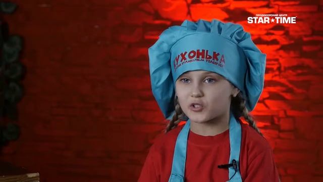 Детское кулинарное шоу Кухонька Выпуск 4 ?vs? смотреть онлайн
