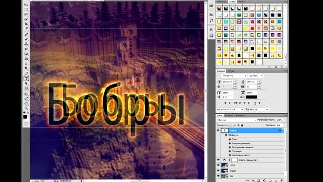 Как сделать шапку в Adobe Photoshop CS5