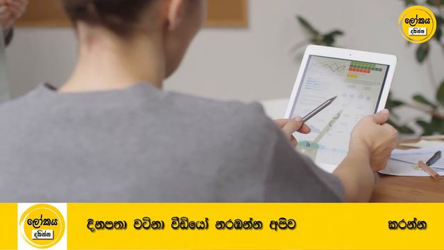 උපන් ලප පිහිටි ස්ථනය අනුව ඔබගේ වාසනාව | 10 Lucky Moles On Body Sinhala | Upan lapa palapala смотреть онлайн