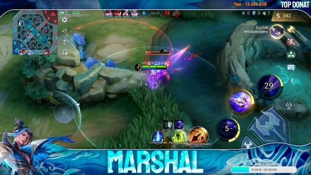 24 часа стрим 1 часть Marshal MLBB смотреть онлайн